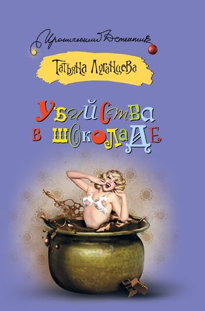 Мандри Гулівера Читати Книгу